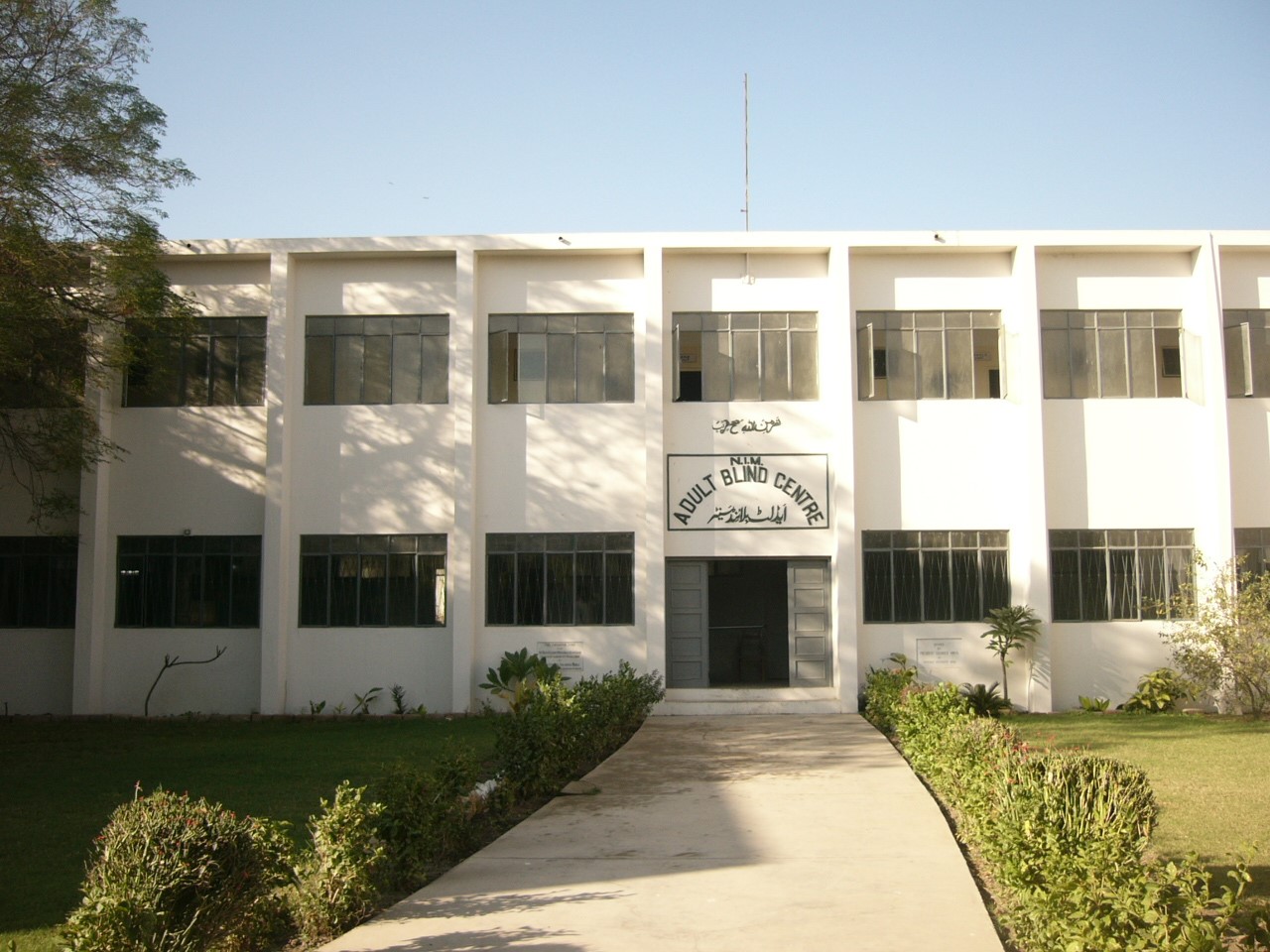adult blind centre pic one